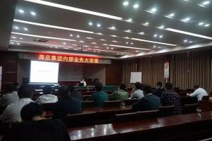 內(nèi)部業(yè)務(wù)大講堂又開(kāi)講啦！喬木、花卉、草坪……帶你走近園林綠化之美