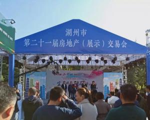 房總·達(dá)昌府亮相房交會，展位人氣持續(xù)升溫！