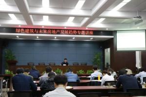 房總集團(tuán)、城建集團(tuán)聯(lián)合舉辦“不忘初心、牢記使命”主題教育暨能力素