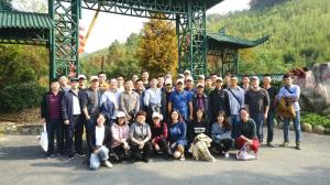 踐行兩山理念，凝聚團(tuán)隊(duì)力量——公司工會(huì)組織員工開展秋游活動(dòng)