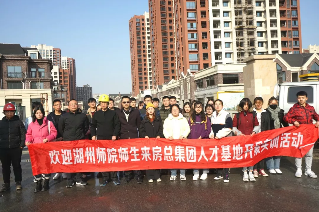 校企合作謀新篇，攜手共建促發(fā)展 —— 房總?師院實訓活動再推進