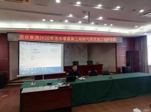 “治”在必得！房總集團全力推進“污水零直排”建設工作